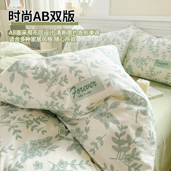 无印良品100%全棉四件套长绒棉双人床上用品被套200*230cm 1.5/1.8米床 商品图1