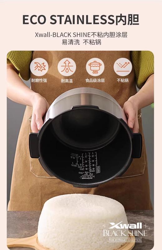 CUCKOO福库小白贝韩国进口电饭煲高压IH煮饭智能家用多功能电饭锅 商品图4