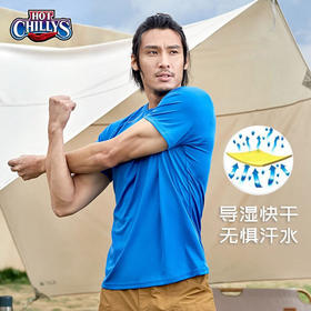 [清仓]HOTCHILLYS红辣椒短袖t恤男运动蓝2XL适合180身高左右