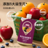 【开袋即饮】好蔬源 每日多维莓果饮 100g*7袋/盒 1袋集齐15种果蔬风味 商品缩略图1