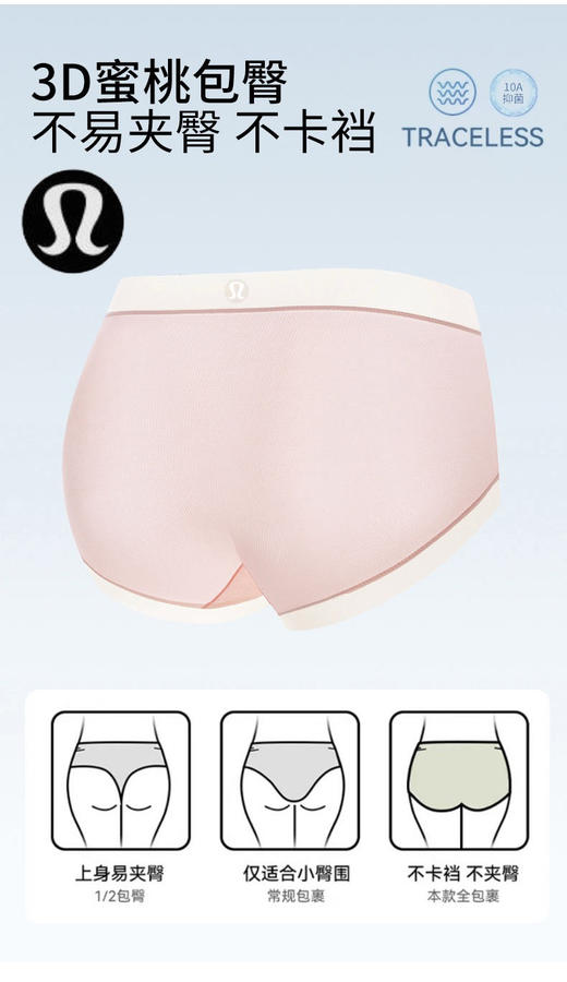 lulu的内裤。一盒四条 商品图4