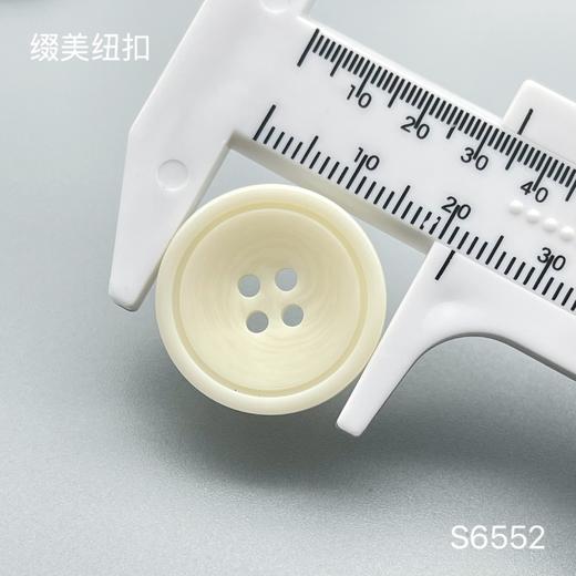 S6552(整包购买) 商品图4