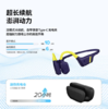 SUUNTO颂拓Aqua 【智能算法】专业运动游泳训练骨传导蓝牙耳机跑步骑行无线挂脖颈挂耳夹开放式耳机 深海蓝【智能游泳】-推荐 商品缩略图4