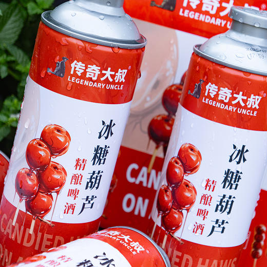 热卖中！传奇大叔·中式精酿冰糖葫芦啤酒 1L装，酒精度≥4.5%vol 商品图1