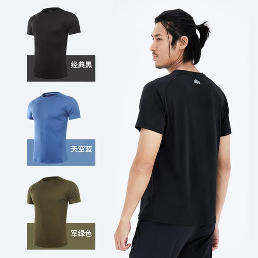 [清仓]HOTCHILLYS红辣椒短袖t恤男运动蓝2XL适合180身高左右 商品图1