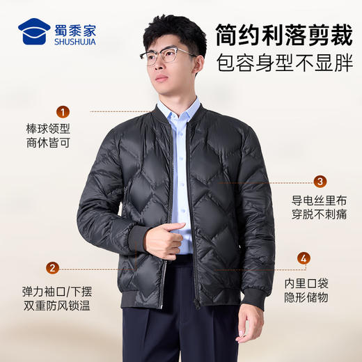 【实付满399送保温杯】【通勤羽绒内胆】防钻绒保暖羽绒内胆轻量鸭绒外套YZ501 商品图8