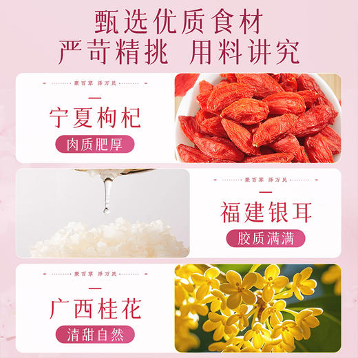 雷允上鲜炖桃胶2.4kg（200g*12罐）/盒 商品图7