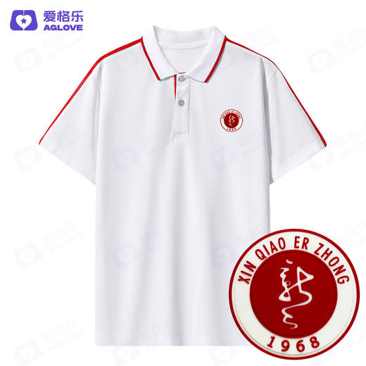 长汀新桥第二中学（夏）下单选年级 商品图2