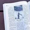 2025年《读者·合订本》春、夏、秋季卷 黑白印刷 性价比高 商品缩略图5