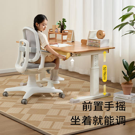 2平米纯实木「平板」学习桌椅(120cm/ 140cm*70㎝) 可升降 商品图2