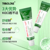 泰国TRINOLONE NIDA戴挪伦口腔护理抑菌膏 商品缩略图2