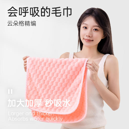 洁丽雅云朵绒毛巾吸水成人家用洗脸巾亲肤速干加厚蓬松柔软不掉毛 商品图1