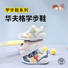 M1&M2华夫格学步鞋M517A2002 商品缩略图0