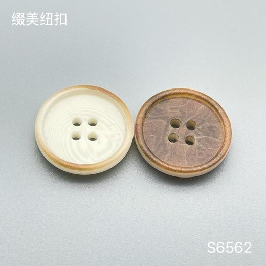 S6562(整包购买) 商品图0