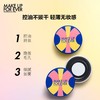 3548752201186 玫珂菲MAKE UP FOR EVER 清晰无痕定妆粉散粉不脱妆控油遮瑕持久轻薄生日礼物送女友 商品缩略图3