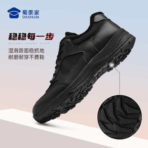【实付满399送保温杯】【加绒S1吸湿排汗训练跑鞋】保暖短绒户外运动跑鞋男款缓震休闲畅跑鞋 商品图4