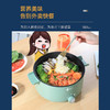 艾青春 电火锅AI-HG306 商品缩略图3