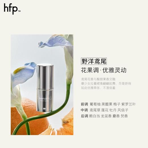 HFP何超莲同款固体香膏 水桃花鼠尾草玫瑰白茶持久淡香固体香膏男女 商品图5