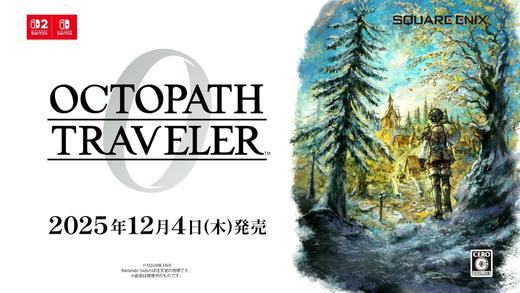 【预订订金】Switch游戏 八方旅人0 中文版 2025-12-04 商品图0