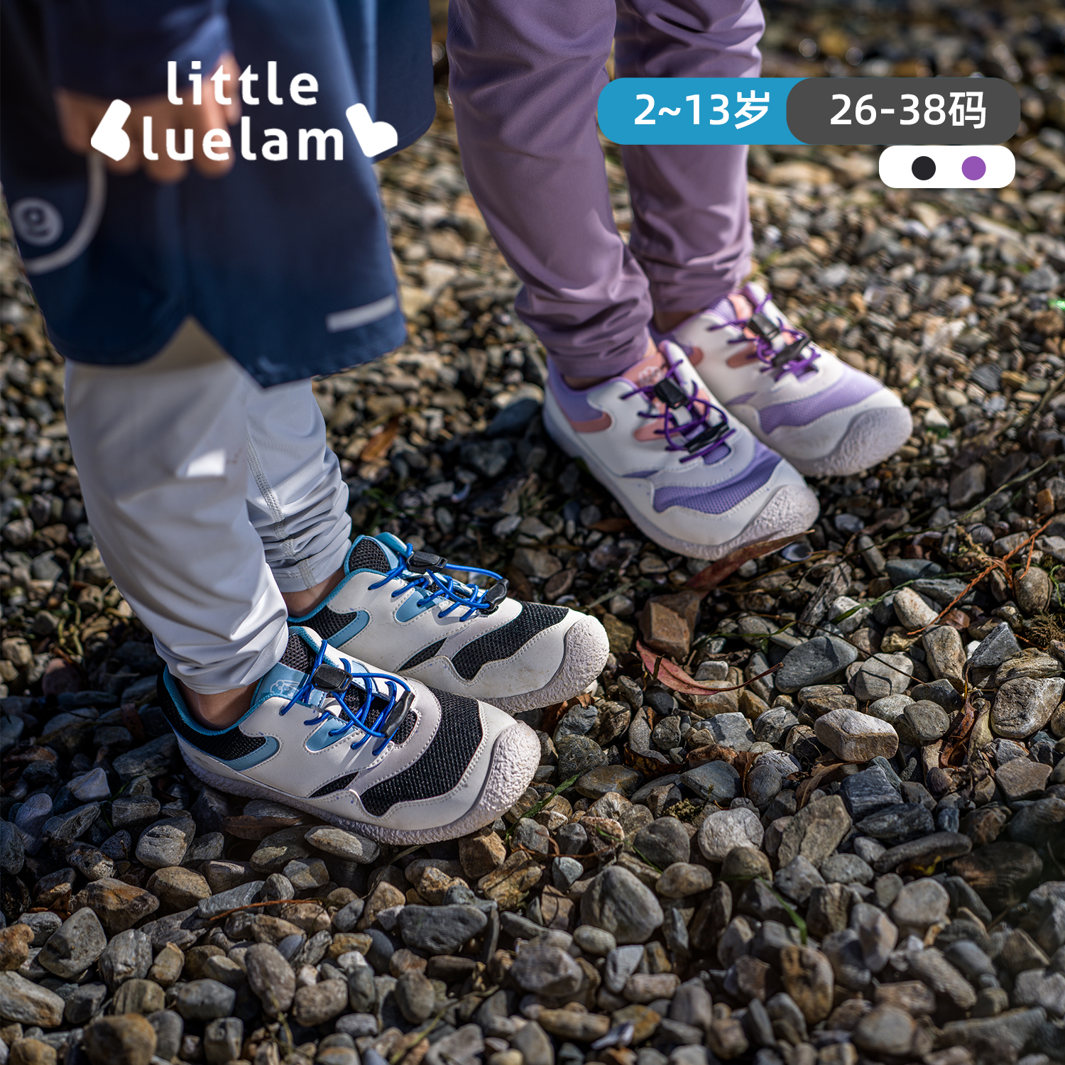 老款断码系列（不参加满赠）24秋季亲子26-38码校园运动鞋男女童运动鞋户外鞋训练鞋