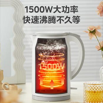 美的（Midea）电热水壶家用烧水壶煮水壶食品级304不锈钢 1.7升大容量0涂层无缝内胆开水壶泡茶 MK-SH17M301 商品图7