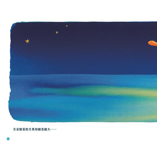 《带孩子看世界·思辨系列》（第1辑）全6册 商品图3