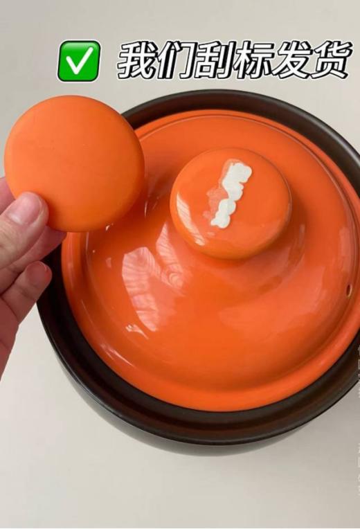 ‼️苏*尔代工厂出品❗️ 【苏*尔橙盖大肚锅】官旗💰159！开团💰59.9起！大牌白菜价！去标的清仓价！养生汤首选锅🍲 商品图0