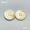 S6557(整包购买) 商品缩略图1