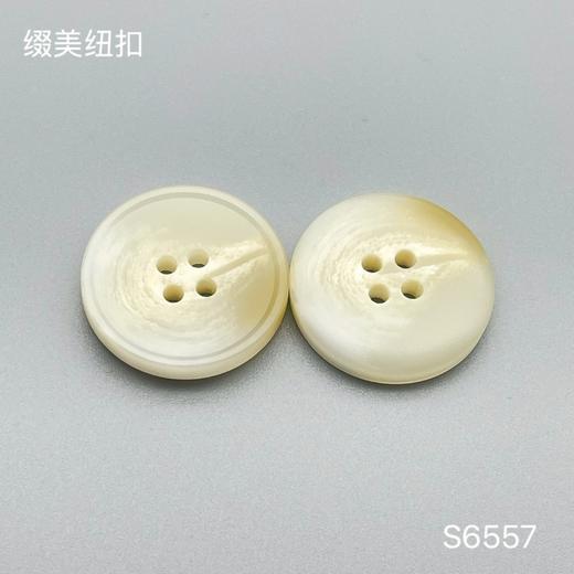 S6557(整包购买) 商品图1
