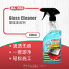 Mafra 玻璃清洁剂500ml 商品缩略图0