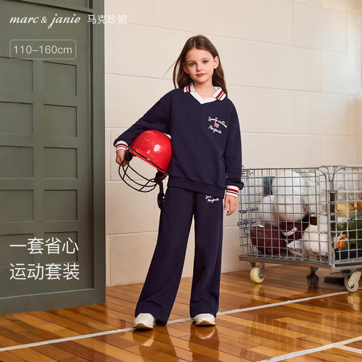 马克珍妮女童休闲有型学院运动套装2025年秋装新款551533 商品图0