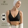 素肌良品 【波波条】经典升级聚拢果冻条软支撑内衣套装MX208 商品缩略图1