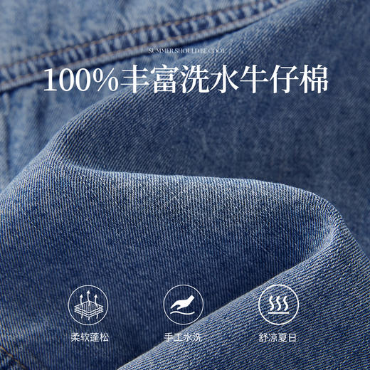 【专属特价】熙世界丹宁牛仔短外套女小个子海洋织带圆领短袖上衣2025夏日新款 商品图2