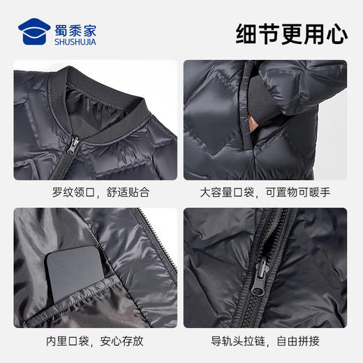 【实付满399送保温杯】【通勤羽绒内胆】防钻绒保暖羽绒内胆轻量鸭绒外套YZ501 商品图6
