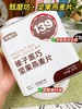 【甄磨坊食品】坚果燕麦片榛子黑巧口味500g*1 商品缩略图1