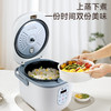 艾青春 电饭煲 AI-FB40B 商品缩略图6