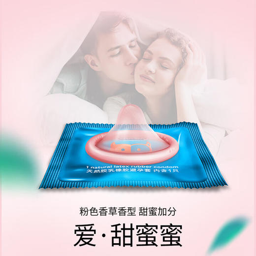 杜蕾斯避孕套超薄 安全套 LOVE 10只装 男女用 套套 成人情趣 计生用品 商品图2
