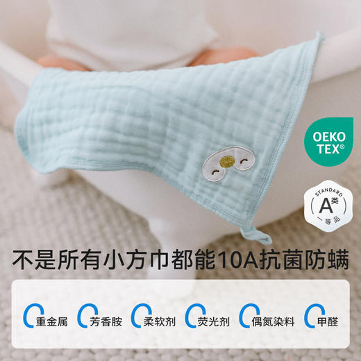 【口水巾】嫚熙新款婴儿方巾婴童六层泡泡纱小方巾（四条装） 商品图1