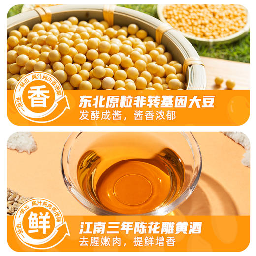 海天快捷方式焖锅酱80g 一袋焖一锅焖汁炖肉香迷糊 商品图3