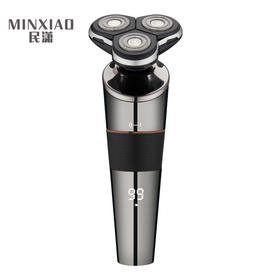 【创新三刀头浮动电动剃须刀】充电式胡须刀 全身水洗刮胡刀多功能男士 