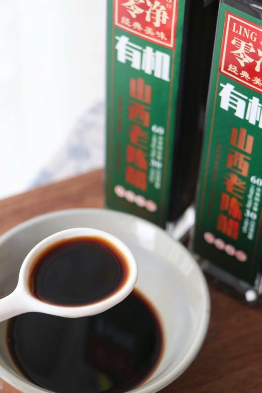 有机认证食补级瓶瓶溯源山西非遗“中国醋都·山西清徐”【零净有机山西老陈醋/原浆捞冰醋】醋中茅台6度黄金酸度纯粮固态发酵香基地直邮 商品图7