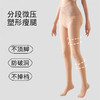 买一送一，3种厚度可选【光腿蜜桃臀】花仙子芭比提臀水光袜 商品缩略图2