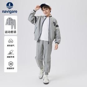 【纳维凯尔】【两件套】【120-165】Navigare小帆船男童春秋运动外套裤子套装