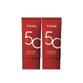 韩束美白亮肤防晒乳50ml CS-红