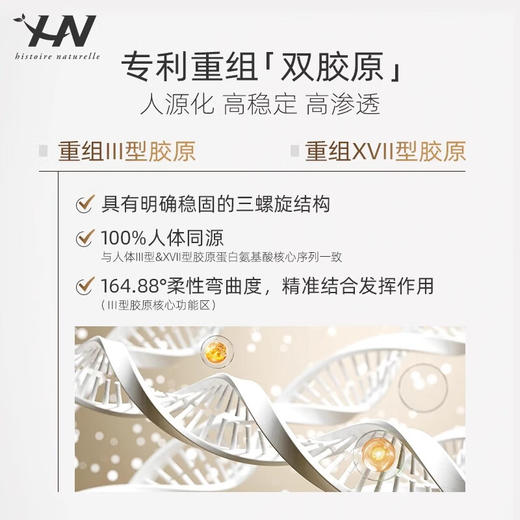 荷诺水光抗皱精华烟酰胺补水保湿舒缓面膜紧致面膜5片/盒 商品图2