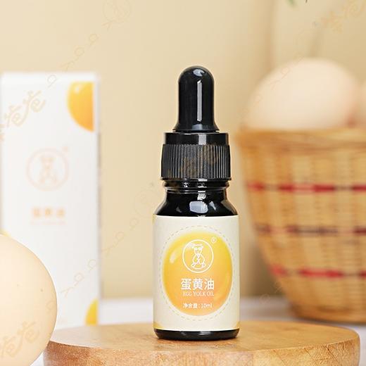 【蛋黄油】肌肤健康，妈妈更省心|微微焦糊气味 商品图0