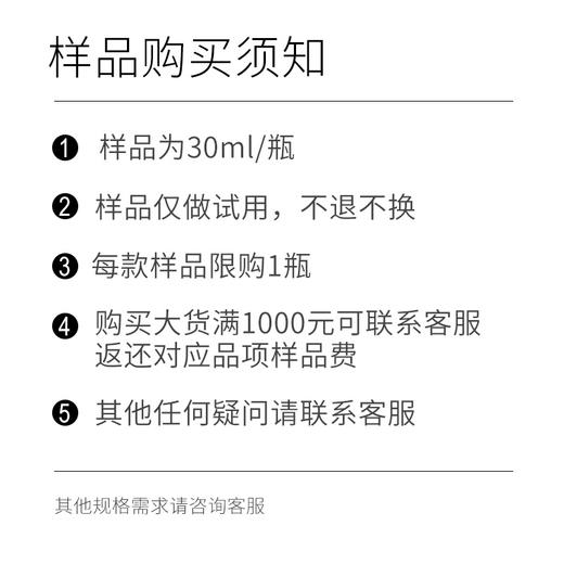 玫柚养腹·精华油 植物精油原料批发芳疗SPA按摩以油养肤植愈康养 商品图3
