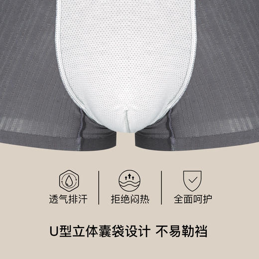 【满3条/6.7折】【秀黛】男莫代尔提花平角裤男士内裤【1条】S6330006T【门店同款】【内裤非质量问题不退换】 商品图2