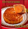 东望洋-月盈牌坊620g 商品缩略图2