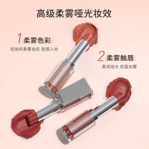 8809939530556 三熹玉3CE 【618狂欢】柔雾管海盐肉桂色暧昧橘柔焦哑光显白口红大牌高级 商品图3